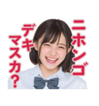 【辛辣女子】vol.4（個別スタンプ：6）