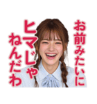 【辛辣女子】vol.4（個別スタンプ：11）