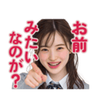 【辛辣女子】vol.4（個別スタンプ：12）