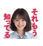 【辛辣女子】vol.4（個別スタンプ：13）