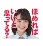 【辛辣女子】vol.4（個別スタンプ：14）