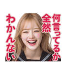 【辛辣女子】vol.4（個別スタンプ：16）