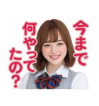 【辛辣女子】vol.4（個別スタンプ：17）