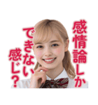 【辛辣女子】vol.4（個別スタンプ：21）