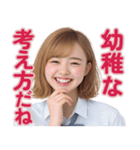【辛辣女子】vol.4（個別スタンプ：22）