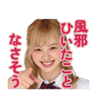 【辛辣女子】vol.4（個別スタンプ：24）