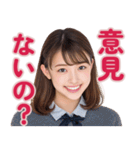【辛辣女子】vol.4（個別スタンプ：26）
