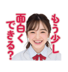 【辛辣女子】vol.4（個別スタンプ：27）