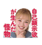 【辛辣女子】vol.4（個別スタンプ：28）