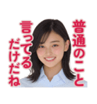 【辛辣女子】vol.4（個別スタンプ：30）