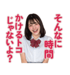 【辛辣女子】vol.4（個別スタンプ：31）
