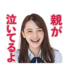 【辛辣女子】vol.4（個別スタンプ：32）