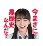 【辛辣女子】vol.4（個別スタンプ：34）