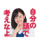 【辛辣女子】vol.4（個別スタンプ：35）