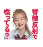 【辛辣女子】vol.4（個別スタンプ：37）