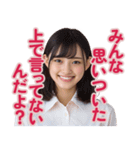 【辛辣女子】vol.4（個別スタンプ：38）