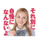 【辛辣女子】vol.4（個別スタンプ：39）