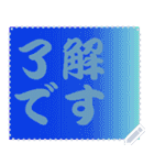 色の錯視 メッセージ スタンプ 193（個別スタンプ：1）