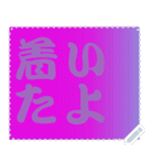 色の錯視 メッセージ スタンプ 193（個別スタンプ：6）