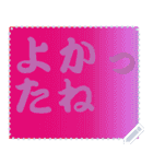 色の錯視 メッセージ スタンプ 193（個別スタンプ：8）