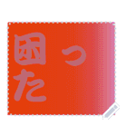 色の錯視 メッセージ スタンプ 193（個別スタンプ：11）