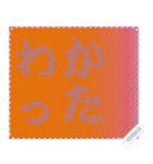 色の錯視 メッセージ スタンプ 193（個別スタンプ：12）