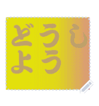 色の錯視 メッセージ スタンプ 193（個別スタンプ：14）