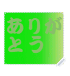 色の錯視 メッセージ スタンプ 193（個別スタンプ：18）
