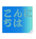 色の錯視 メッセージ スタンプ 193（個別スタンプ：24）