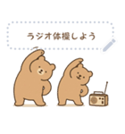 くまさんの夏（個別スタンプ：2）