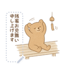くまさんの夏（個別スタンプ：3）