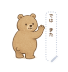 くまさんの夏（個別スタンプ：5）