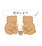 くまさんの夏（個別スタンプ：8）