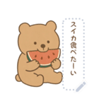 くまさんの夏（個別スタンプ：14）