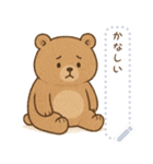 くまさんの夏（個別スタンプ：16）