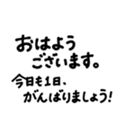 「シンプルでていねいな長文敬語」（個別スタンプ：1）