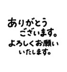 「シンプルでていねいな長文敬語」（個別スタンプ：2）