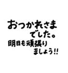 「シンプルでていねいな長文敬語」（個別スタンプ：3）