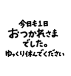 「シンプルでていねいな長文敬語」（個別スタンプ：4）