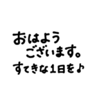 「シンプルでていねいな長文敬語」（個別スタンプ：5）