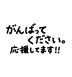 「シンプルでていねいな長文敬語」（個別スタンプ：6）