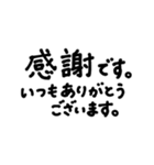 「シンプルでていねいな長文敬語」（個別スタンプ：7）