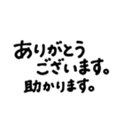 「シンプルでていねいな長文敬語」（個別スタンプ：8）