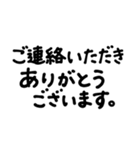 「シンプルでていねいな長文敬語」（個別スタンプ：9）
