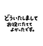 「シンプルでていねいな長文敬語」（個別スタンプ：11）
