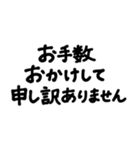 「シンプルでていねいな長文敬語」（個別スタンプ：12）