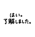 「シンプルでていねいな長文敬語」（個別スタンプ：14）