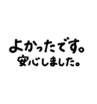「シンプルでていねいな長文敬語」（個別スタンプ：15）