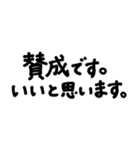 「シンプルでていねいな長文敬語」（個別スタンプ：16）