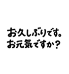 「シンプルでていねいな長文敬語」（個別スタンプ：17）